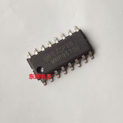 贴片IC MMPQ6700 互补对晶体管 SOP-16封装 可直拍