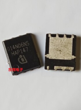 贴片IC BSC014N06NS O14N06NS MOS场效应管芯片 TDSON-8 可直拍