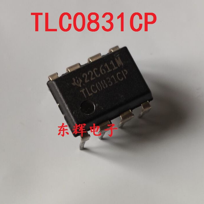 【东辉电子】直插IC TLC0831CP 模数转换器芯片DIP-8封装 可直拍