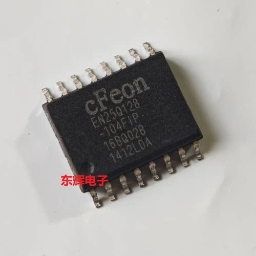 贴片IC EN25Q128-104FIP 16M闪存FLASH芯片 SOP-16封装 可直拍