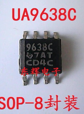 贴片 9638C UA9638C 双路高速差动线路驱动器芯片 原装拆机
