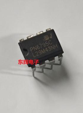 直插IC PN6795C PN6795D 电源管理芯片 DIP-8封装 进口拆机