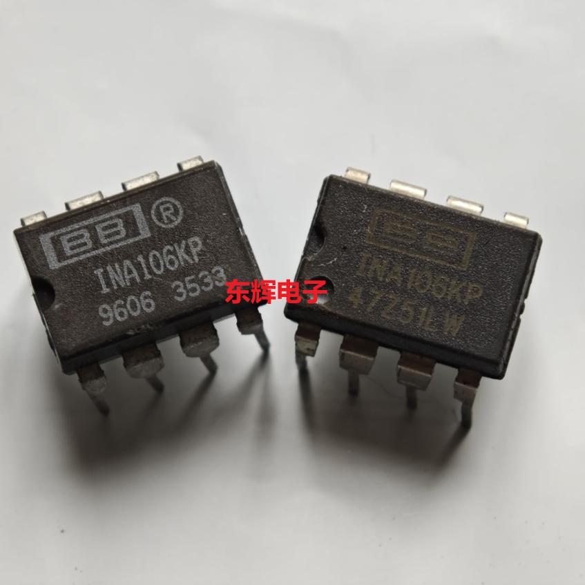 直插IC INA105KP INA106 INA128P PA 拆机仪表放大器芯片 DIP-8