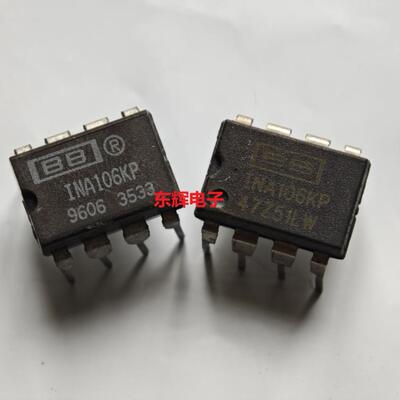 直插IC INA105KP INA106 INA128P PA 拆机仪表放大器芯片 DIP-8