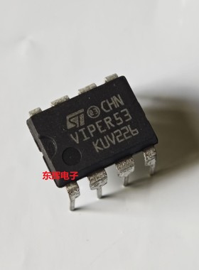 【东辉电子】直插IC VIPER53 液晶电源芯片 DIP-8