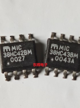 贴片IC MIC38HC42BM 43 44 45YM 拆机PWM控制器芯片 SOP-8 可直拍