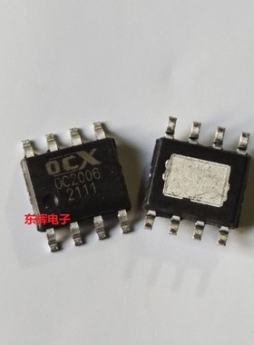 贴片IC OCX2006 OC2006 全新电源管理芯片 SOP-8 可直拍