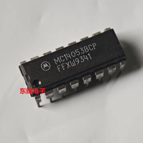 直插 MC14053BCP CD4053BE 进口拆机逻辑IC芯片DIP-16 可直拍