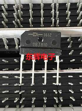 GBJ810 全新整流桥堆