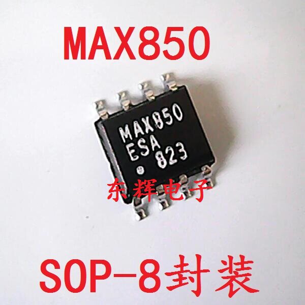 贴片IC MAX850ISA MAX850ESA 电话发射放大器芯片 正品可直拍