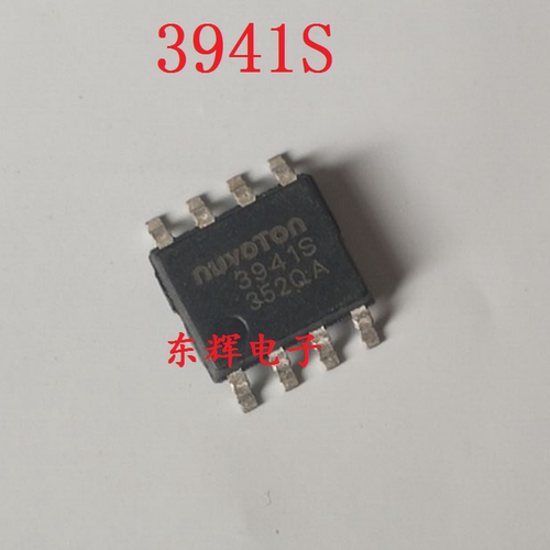 贴片 3941S NCT3941S 正品IC集成电路芯片 SOP-8封装 可直拍