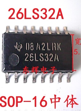 贴片 26LS32A AM26LS32ACNSR 线路接收器芯片 SOP-16中体 可直拍