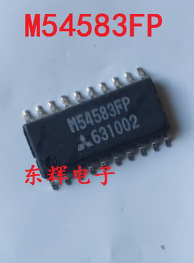 贴片 M54583FP 达林顿晶体管阵列IC芯片 SOP-20封装 可直拍