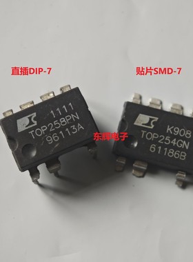 TOP258P 257GN 256PN 255G 254 253 252PG 电源IC芯片DIP-7/SMD-7
