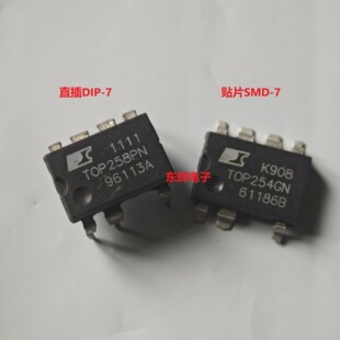 TOP258P 257GN 256PN 255G 254 253 252PG 电源IC芯片DIP-7/SMD-7