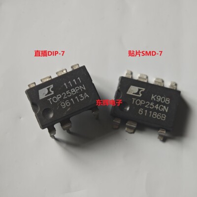 TOP258P 257GN 256PN 255G 254 253 252PG 电源IC芯片DIP-7/SMD-7