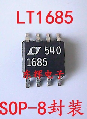 贴片IC LT1685CS8 【可直拍】RS485收发器IC芯片