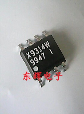 贴片IC X9314W 10K非易失性数字电位器芯片 正品可直拍
