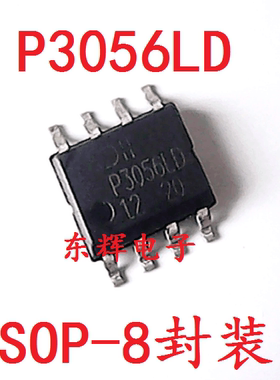 贴片IC DMP3056LD P3056LD 液晶电源芯片 全新正品