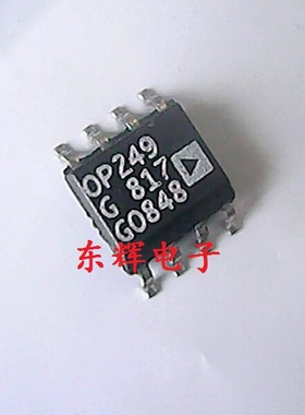 贴片IC OP249G  OP249GS GSZ 进口拆机双路运算放大器芯片SOP-8