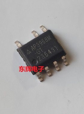 贴片IC AP3968M-G1 全新电源管理芯片 SOP-7封装 可直拍