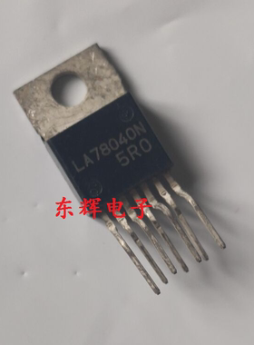 直插 LA78040N UTC78040 全新原装和拆机 场扫描集成块芯片