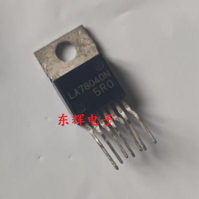 直插 LA78040N UTC78040 全新原装和拆机 场扫描集成块芯片