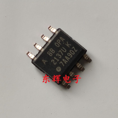贴片IC OPA2137U UA UK 进口运算放大器芯片 SOP-8封装 可直拍