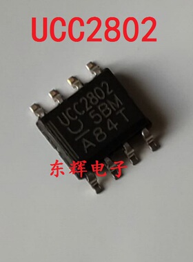 贴片IC UCC2802D C2802 DR QDRQ1电源管理芯片 SOP-8 可直拍