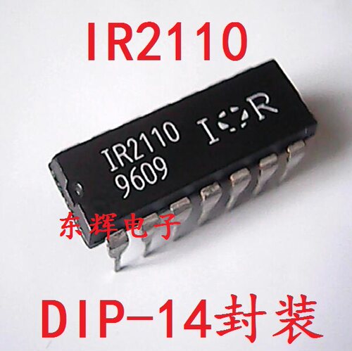 直插IC IR2110 【可直拍】电桥驱动器芯片 DIP-14