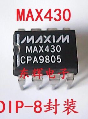 直插 MAX430CPA【可直拍】正品±15V斩波自稳零型运算放大器芯片