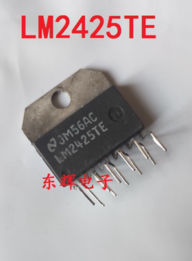 LM2425 LM2425TE 进口拆机视放芯片