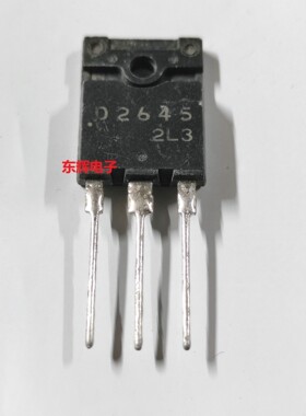 2SD2634 D2634 D2645 高清显示行管 原装拆机三极管 TO-3PF