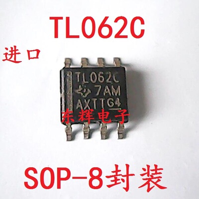 贴片IC TL062CD  TL062ID 运算放大器 SOP-8 可直拍 进口拆机