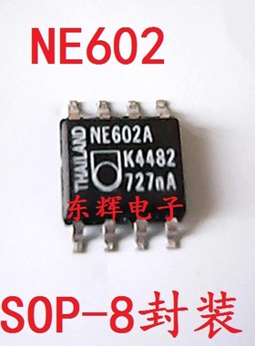 贴片IC NE602A  SA602A 【可直拍】平衡混频器芯片 进口拆机