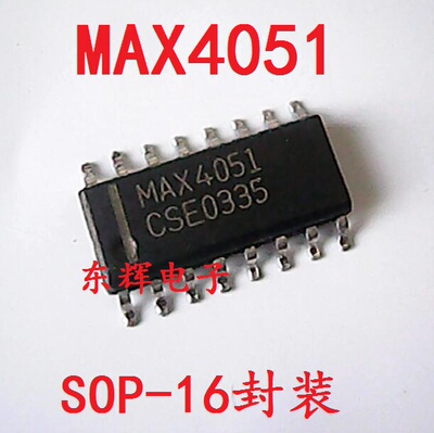 贴片IC MAX4051CSE MAX4051ACSE 原装拆机模拟开关芯片 可直拍