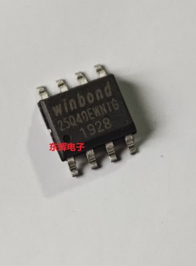 贴片IC W25Q40BWNIG EWNIG BW EW 1.8V显卡BIOS芯片 SOP-8 可直拍