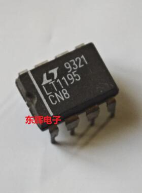 直插IC LT1195CN8 进口拆机运算放大器芯片 DIP-8封装 可直拍