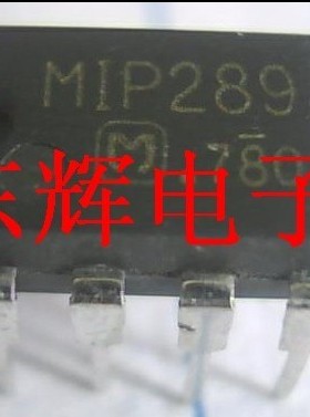 直插IC MIP289 电源常用芯片DIP-7封装 可直拍