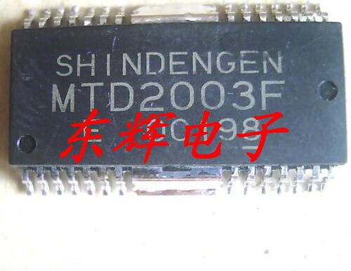 贴片IC MTD2003F 【可直拍】