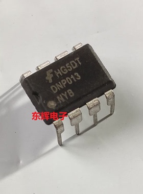 【东辉电子】直插 DNP013 DNP013NYB 电源管理芯片 DIP-8