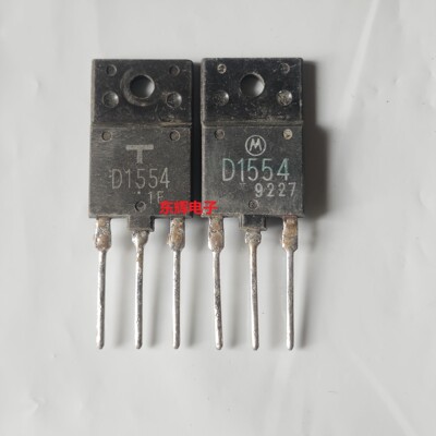 2SD1554 D1554 1555 1556 1557 电视行管 TO-3PF三极管拆机测好
