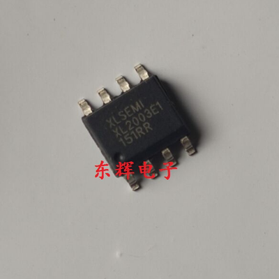 贴片IC XL2003E1 XL2003 全新DC-DC转换器芯片SOP-8封装 可直拍
