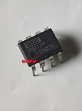 直插IC OPA2137P PA 进口拆机运算放大器芯片 DIP-8封装 可直拍