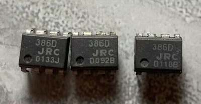 直插 386D JRC386D NJM386D 拆机音频功率放大器芯片DIP-8 可直拍