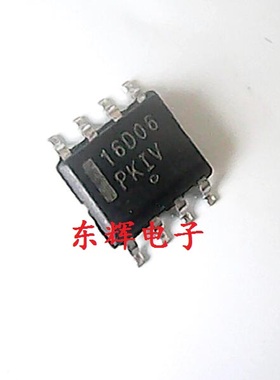 贴片IC 16D06  NCP1216D65R2G液晶电源芯片 SOP8 可直拍 进口拆机