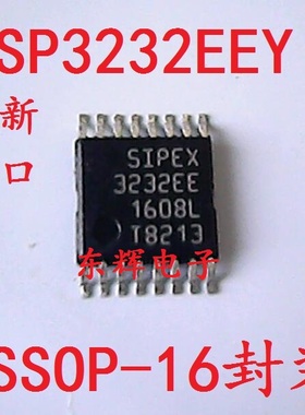 贴片IC SP3232EE SP3232EEY SP3232ECY 全新收发器芯片TSSOP-16
