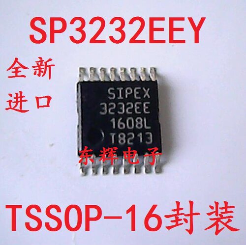 贴片IC SP3232EE SP3232EEY SP3232ECY 全新收发器芯片TSSOP-16