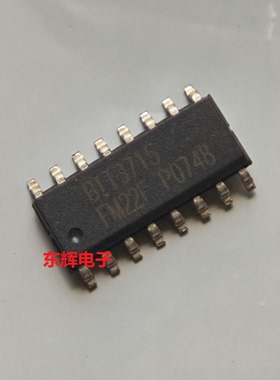 贴片IC BIT3713 BIT3715 BIT3501全新液晶电源管理芯片 SOP-16