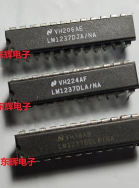 LM1237DJA/NA DLA DMC DCB BDLA BDMC BDKD 进口拆机芯片DIP-24